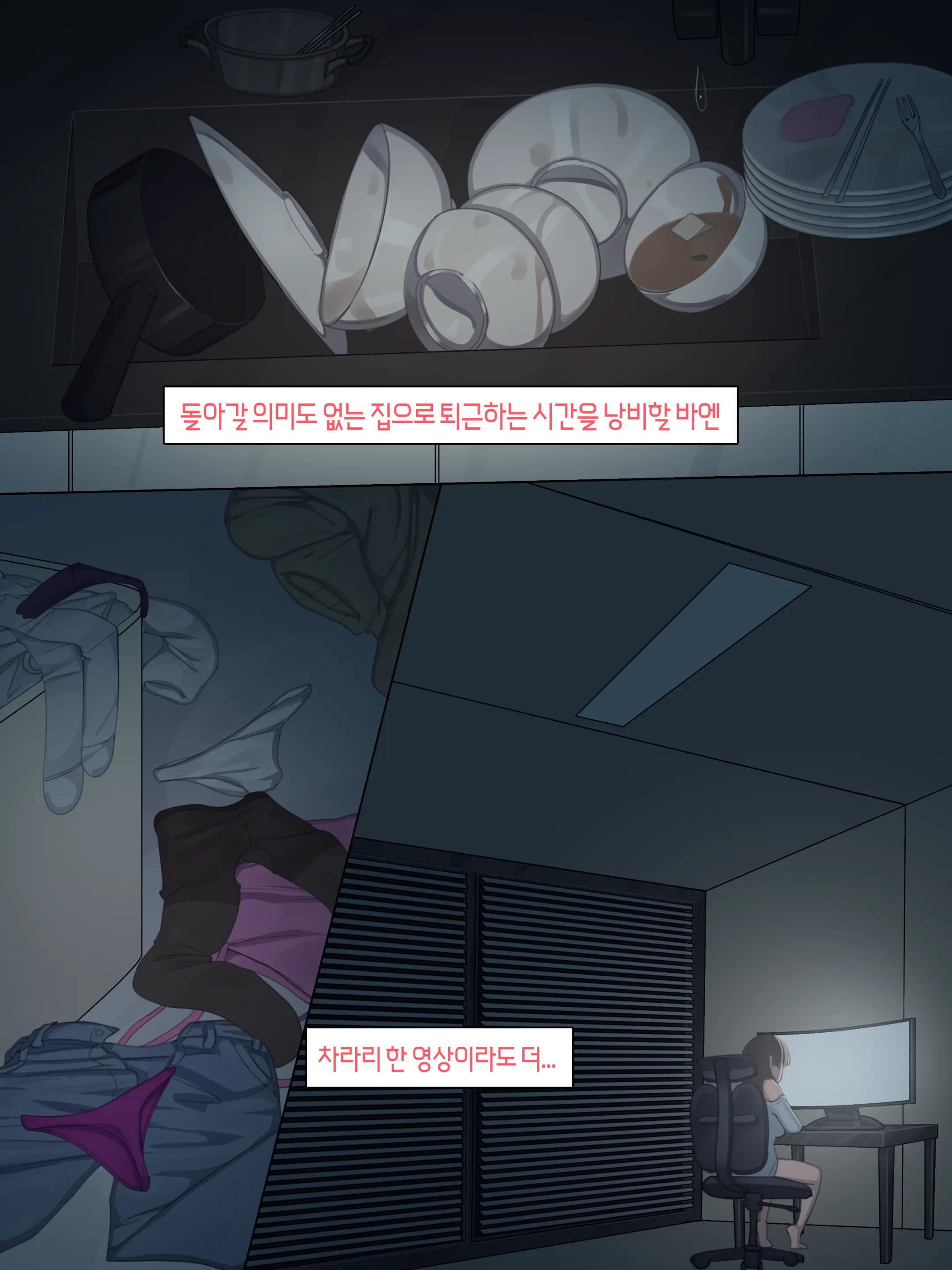 블랙 에덴 클럽 정리 모음（한국어만 있는）（24.7-26.02）